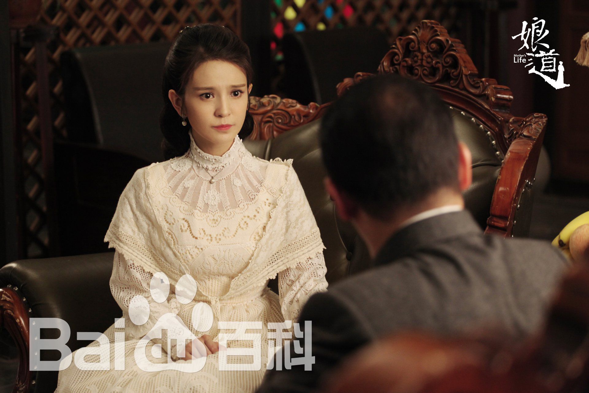 肖茵《娘道》精选剧照
