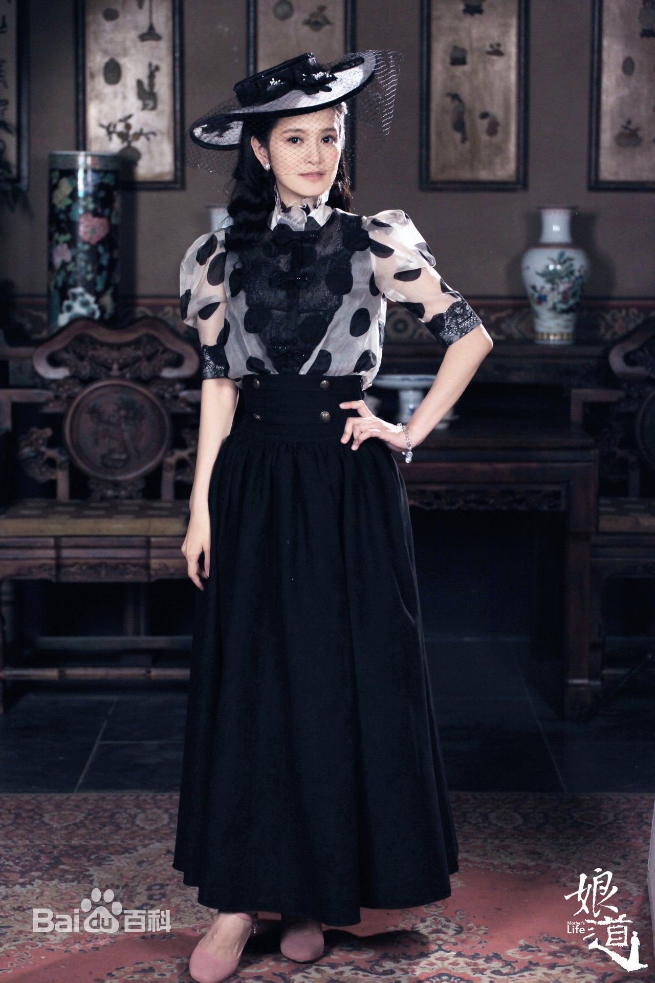 肖茵《娘道》精选剧照