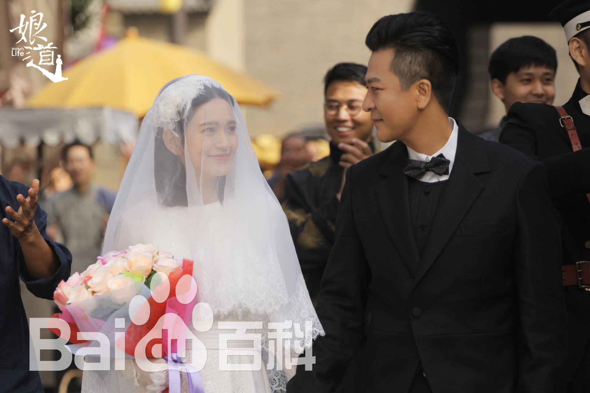 肖茵《娘道》精选剧照