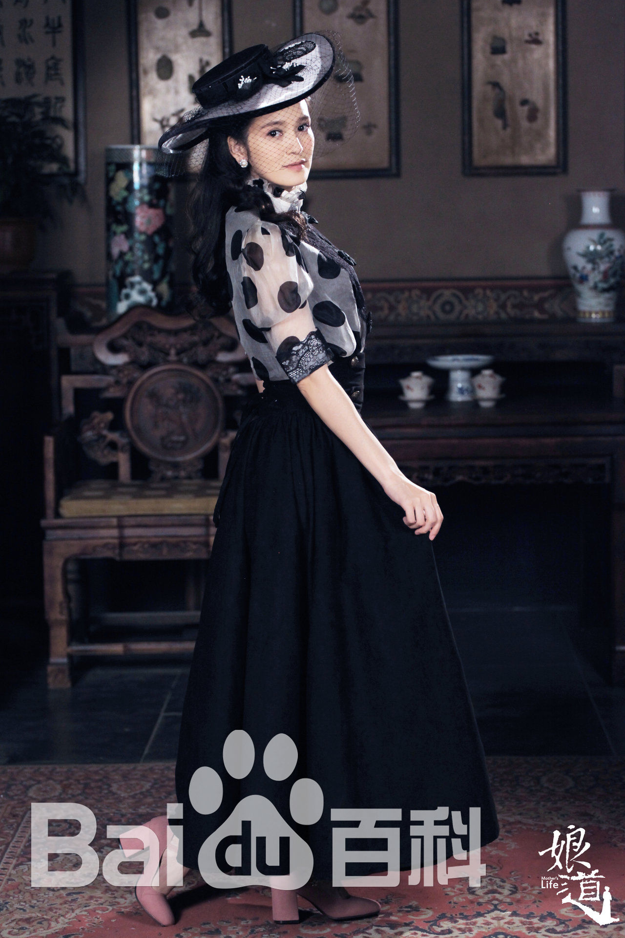 肖茵《娘道》精选剧照