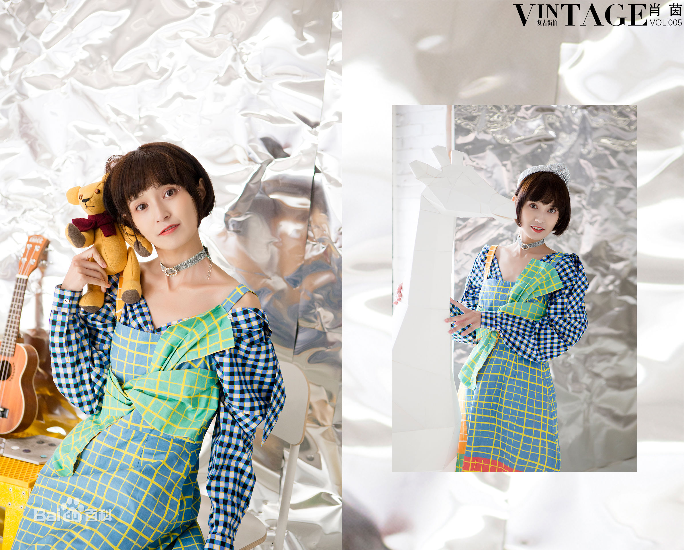 肖茵最优质杂志一相册