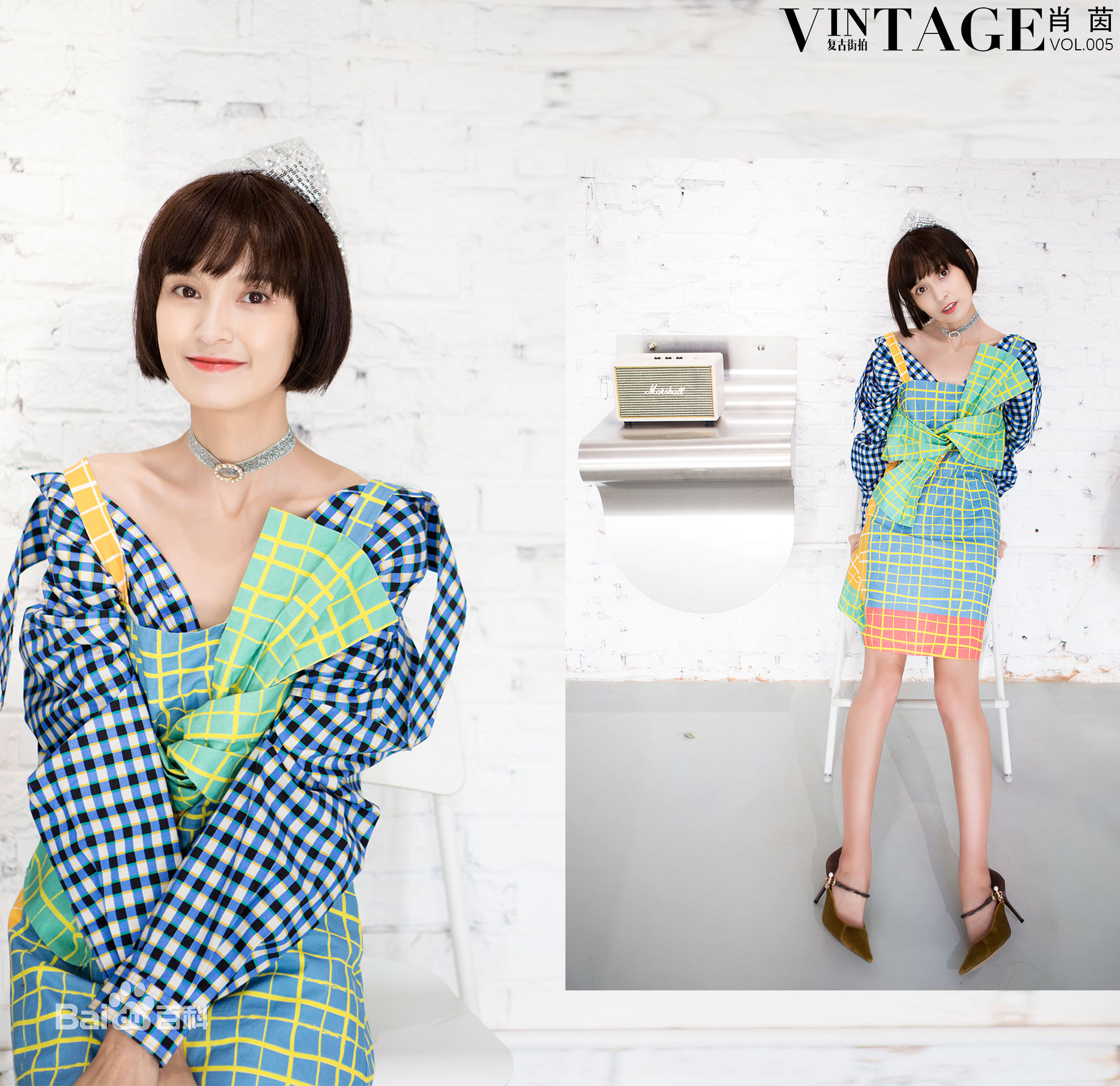 肖茵最优质杂志一相册