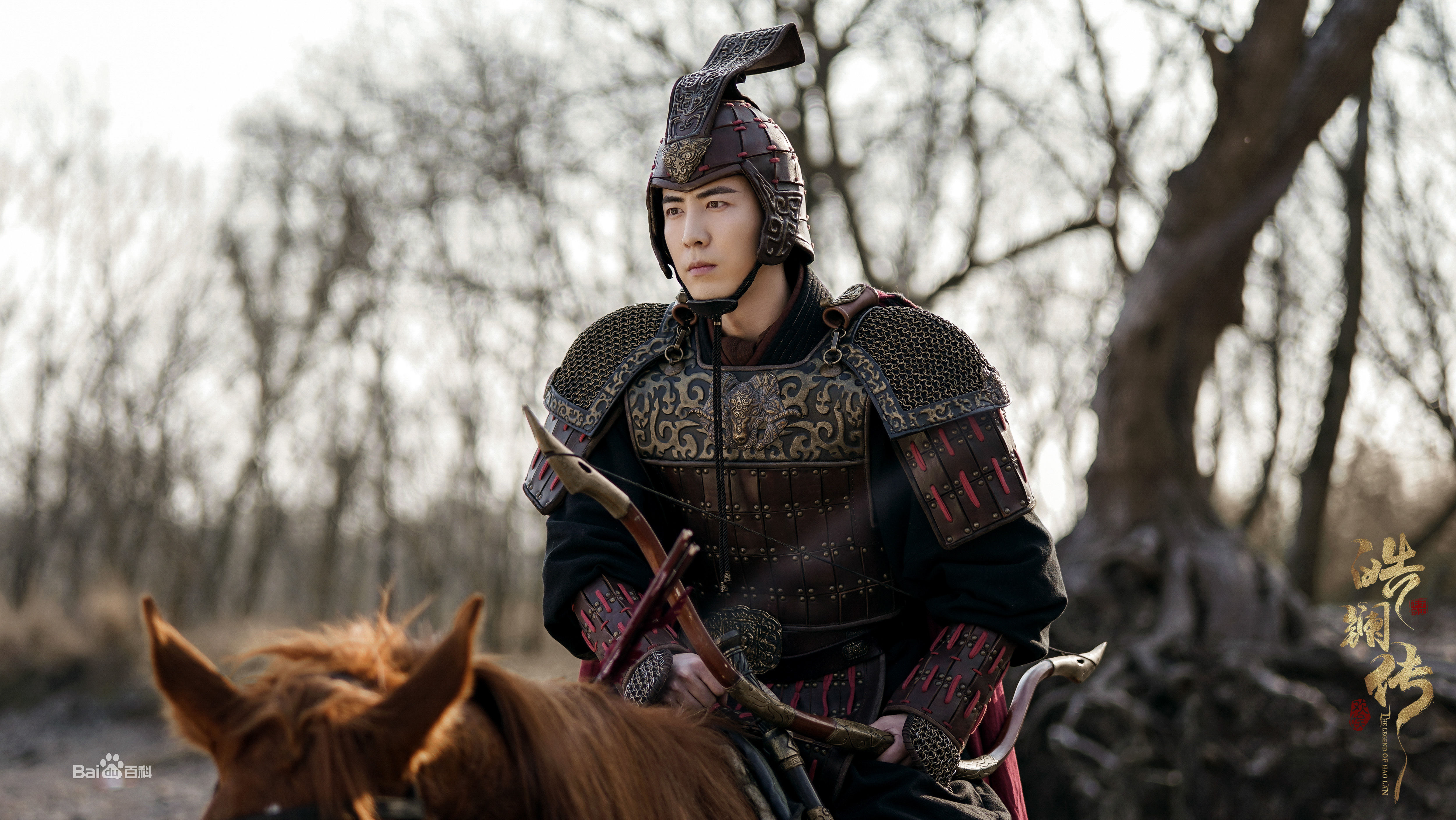 李川(Leon)在《皓镧传》白仲中的