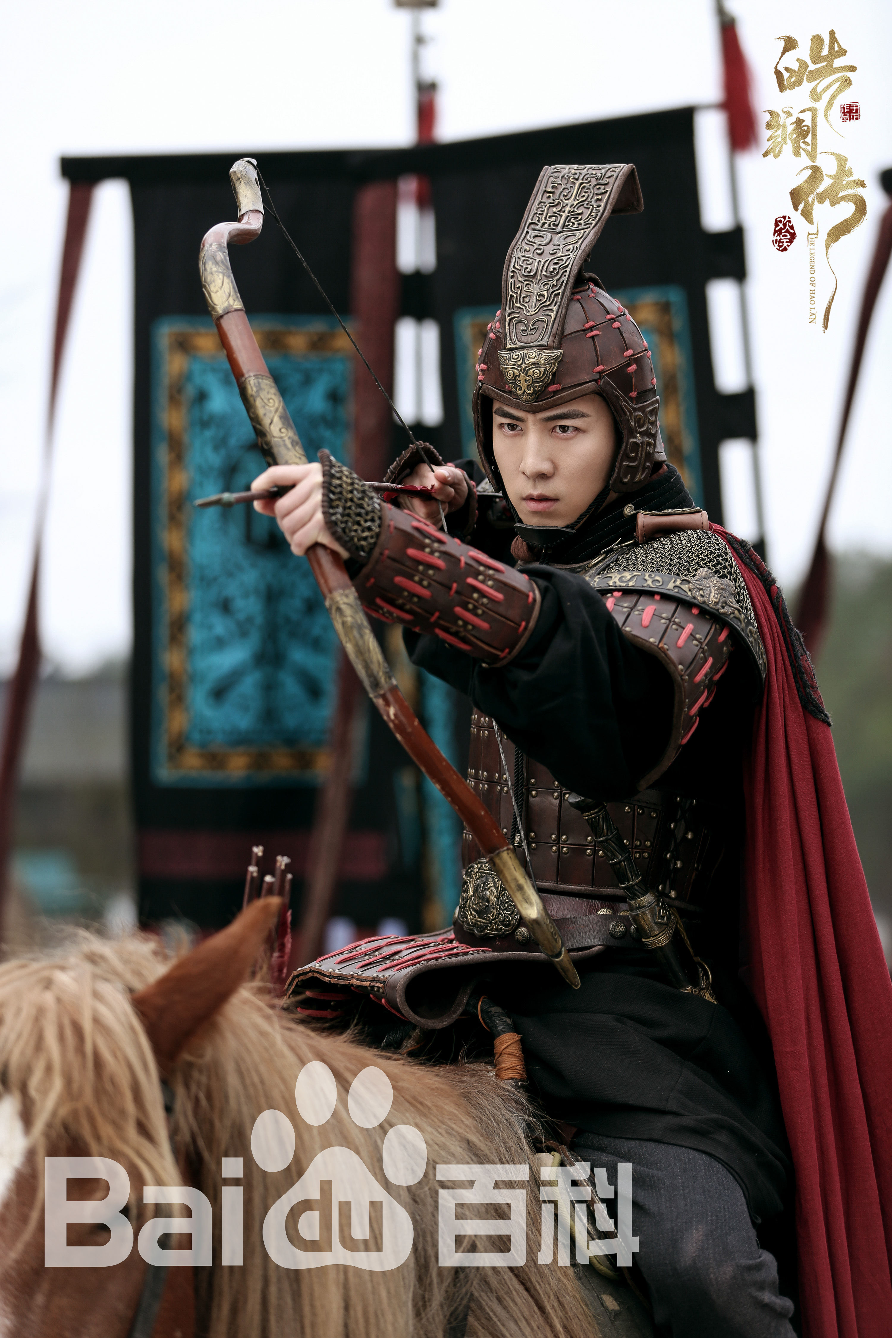 李川(Leon)在《皓镧传》白仲中的