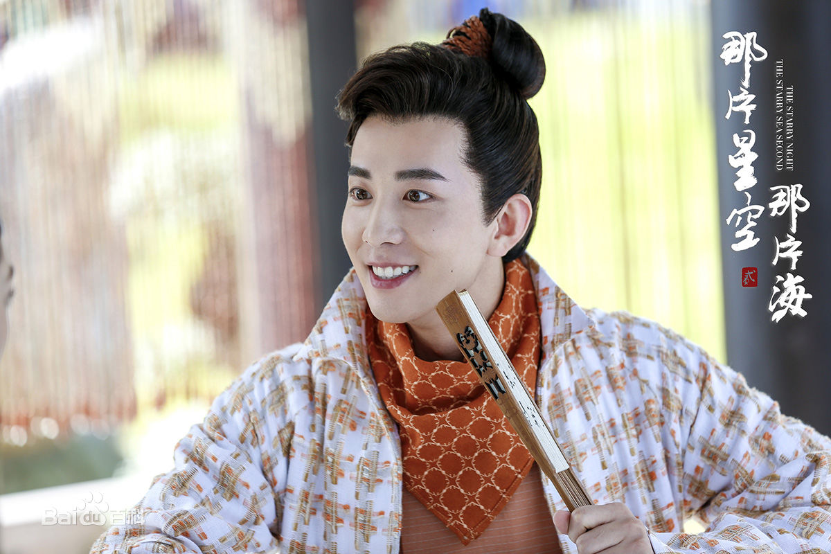 最优质李川(Leon)在《那片星空那片海2》饰演马大春中的相册