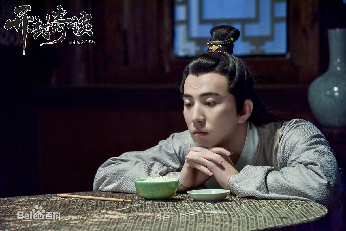 最优质李川(Leon)在《开封奇谈》饰演包拯中的