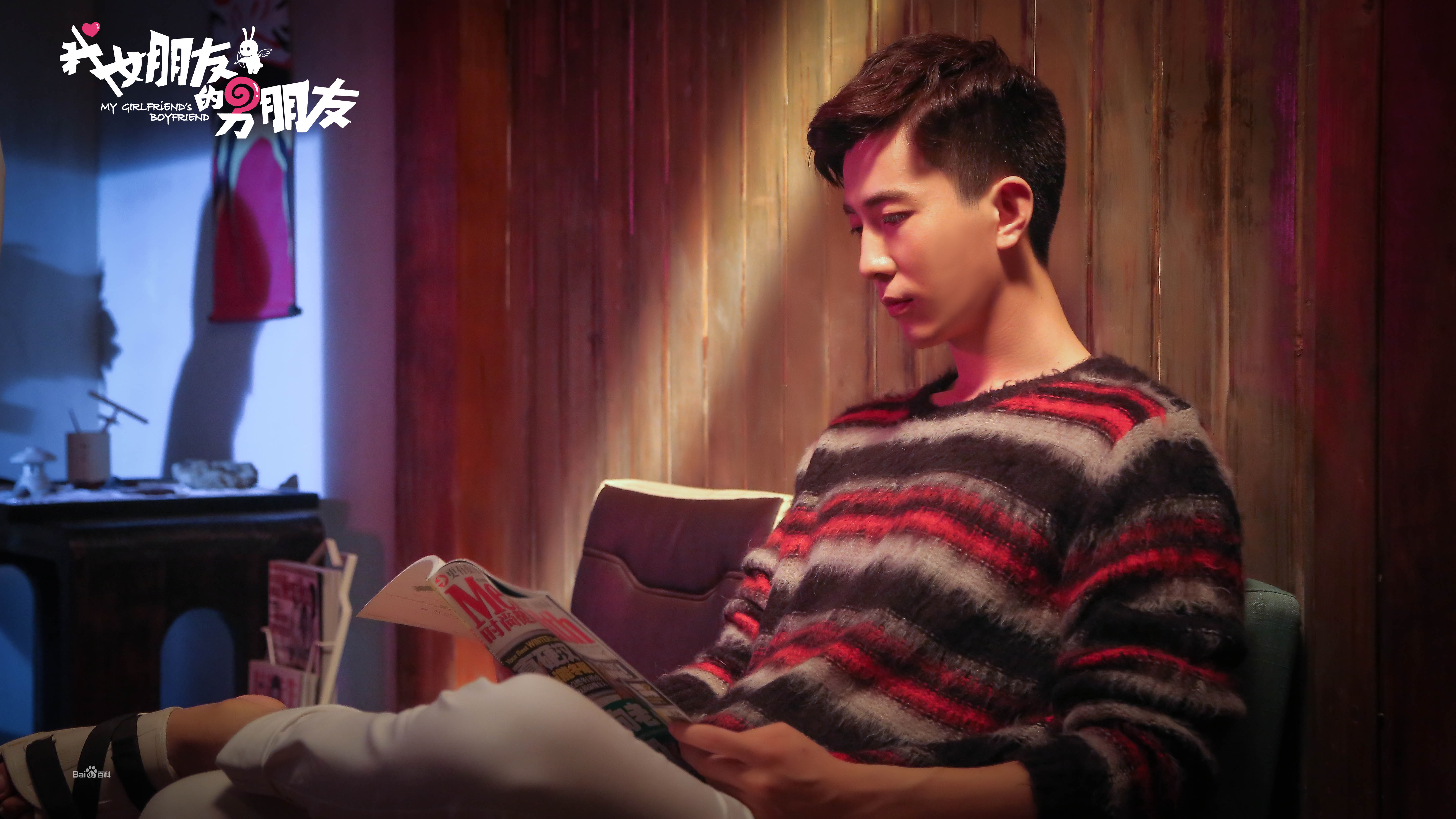 李川(Leon)在《我女朋友的男朋友》饰演亚当中的