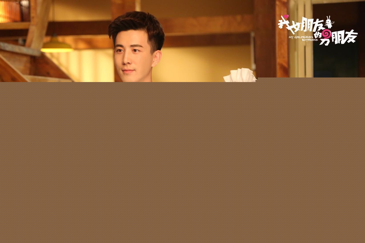 李川(Leon)在《我女朋友的男朋友》饰演亚当中的