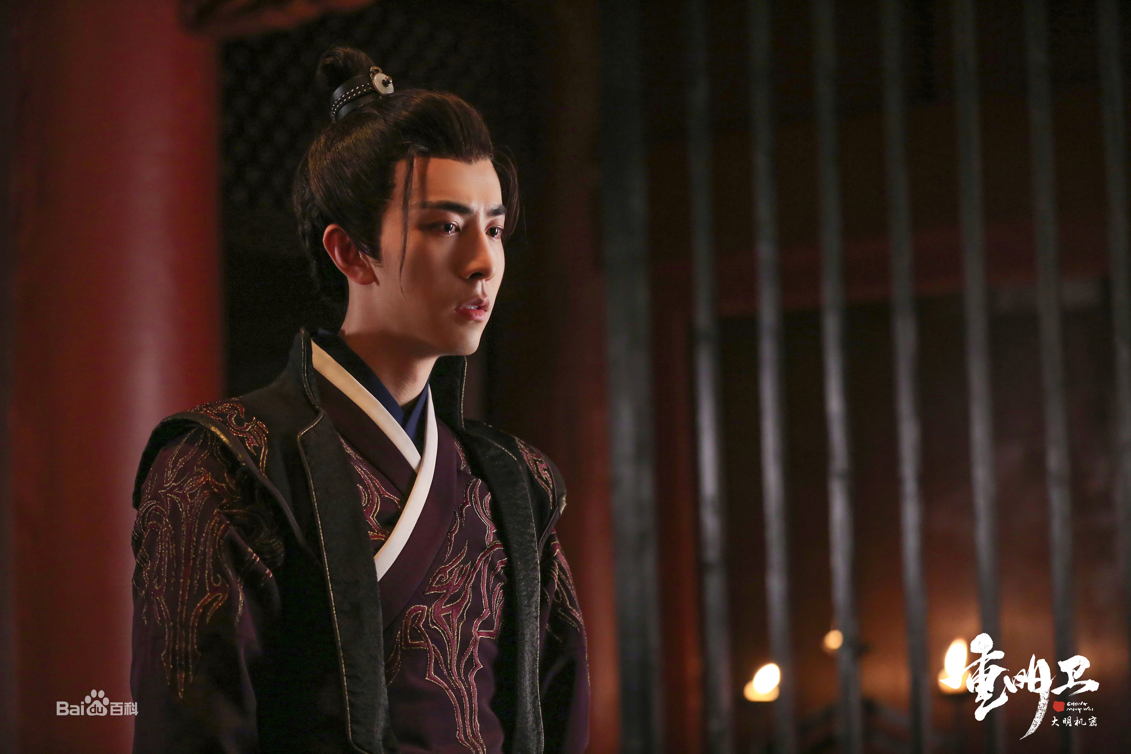 高清李川(Leon)在《重明卫》饰演徐鹤乔中的图集