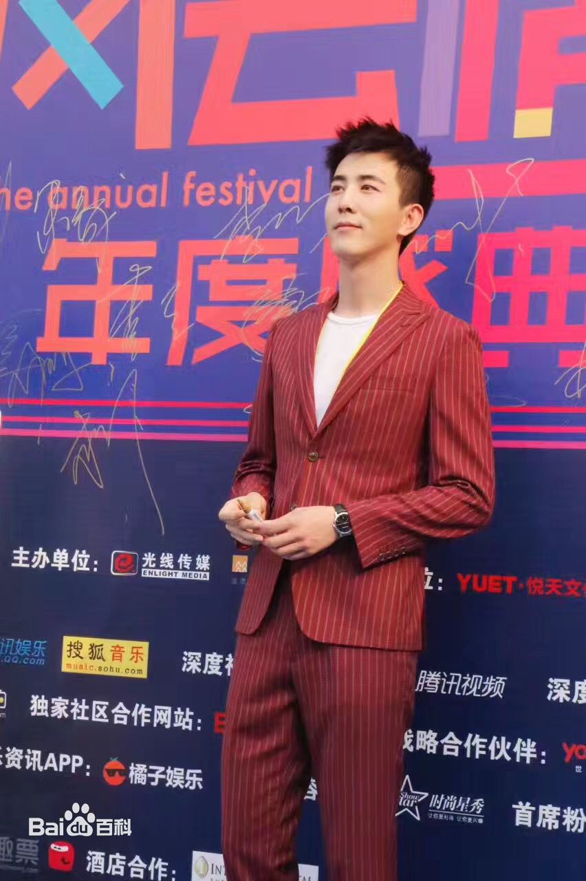 李川(Leon)出席活动性感图片图集