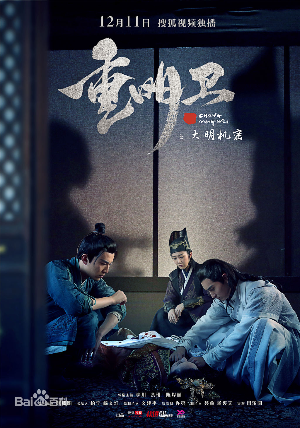 最新李川(Leon)性感图片