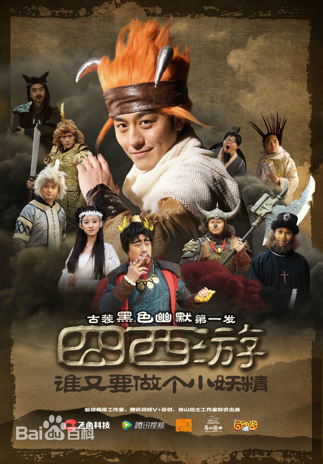 最新李川(Leon)性感图片