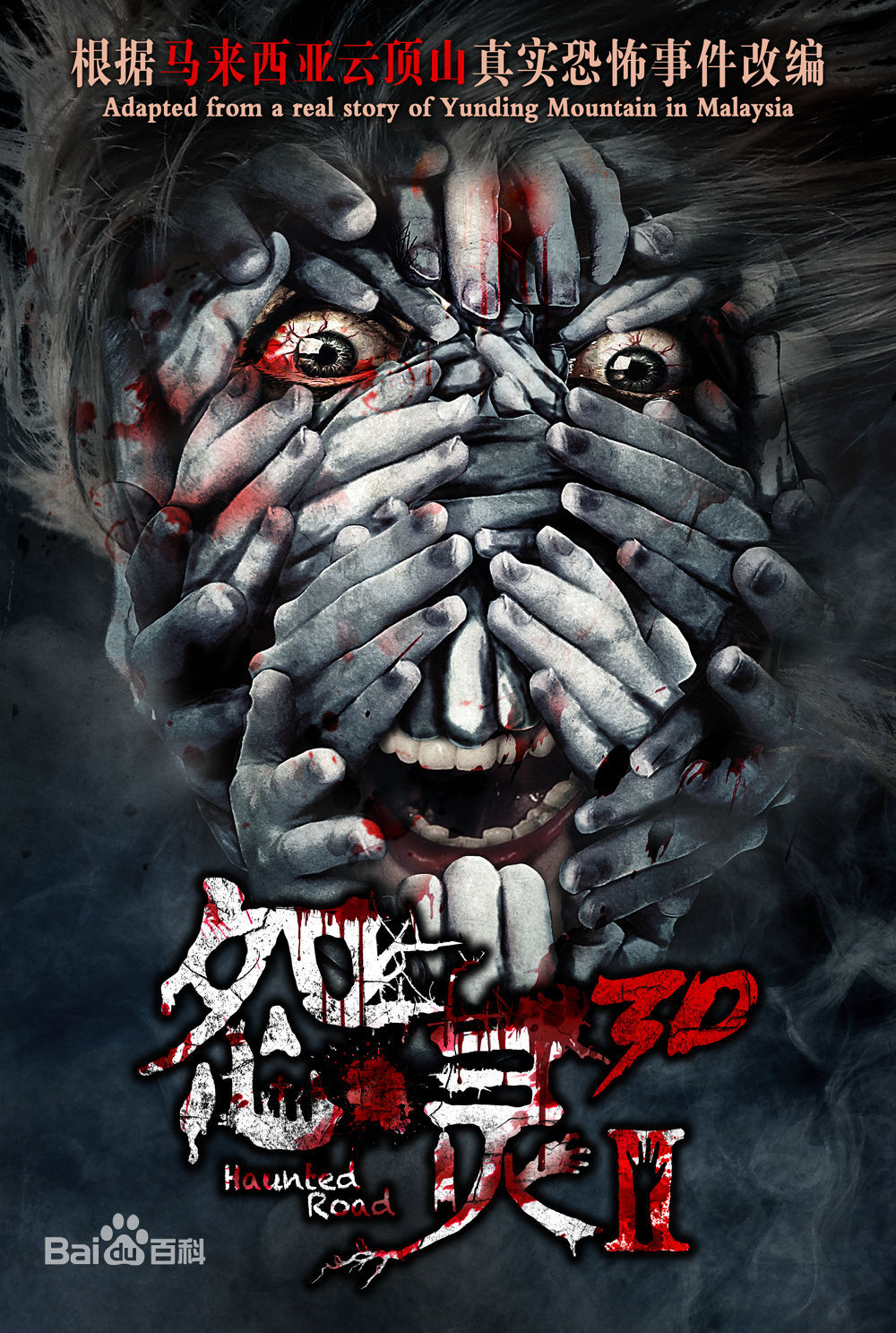 最新李川(Leon)性感图片