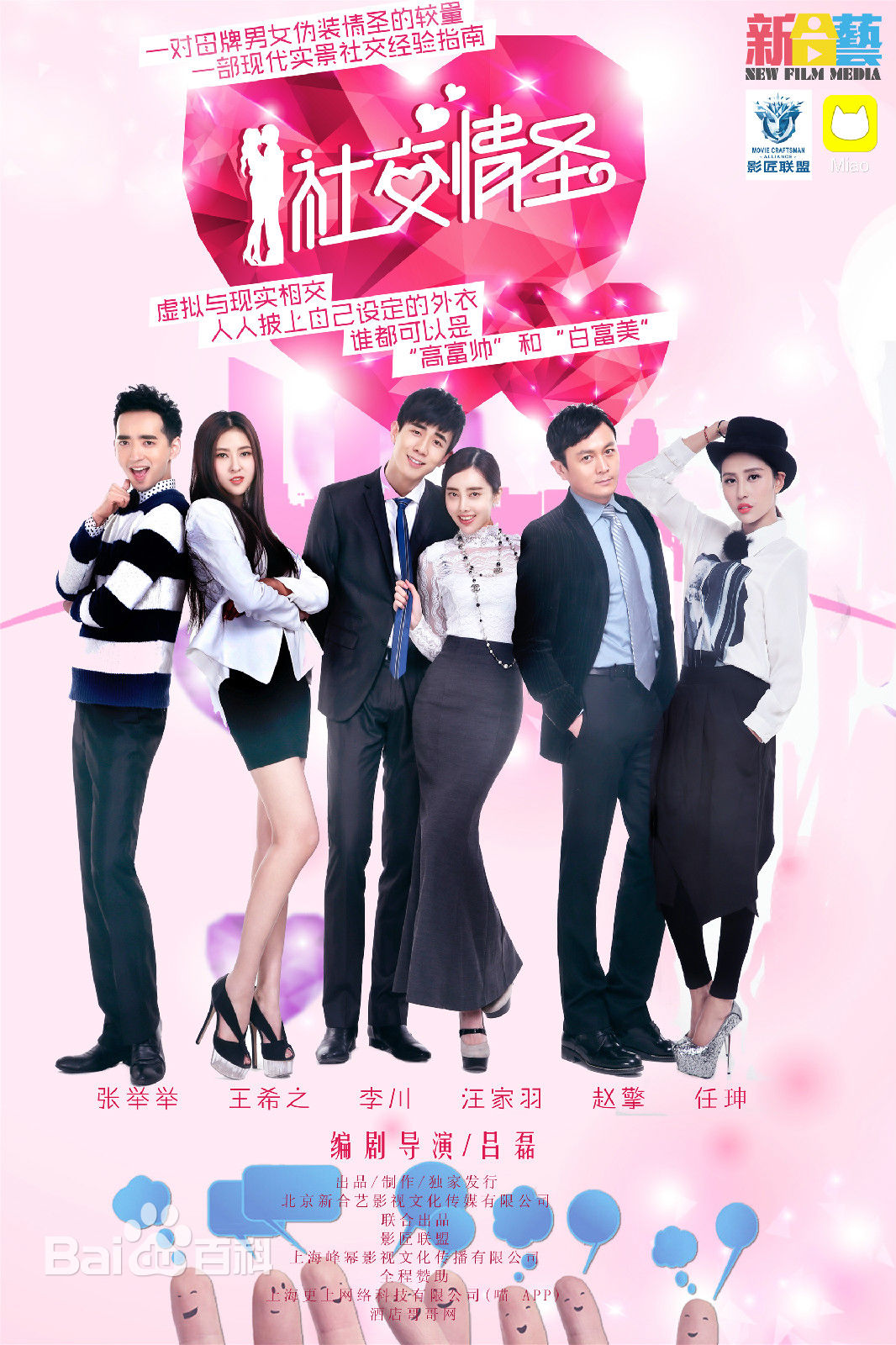 最新李川(Leon)性感图片