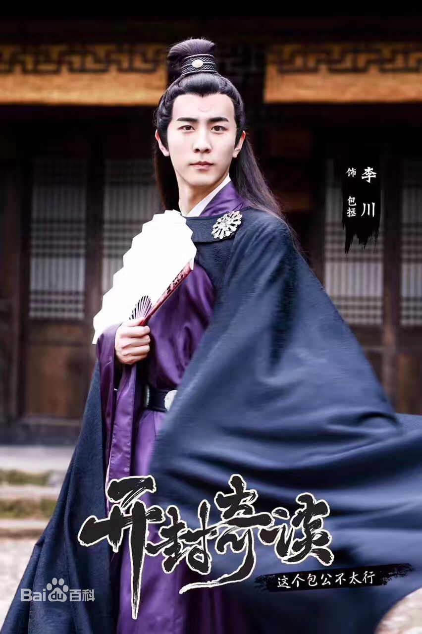 最新李川(Leon)性感图片