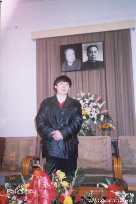 周铁男前后照片