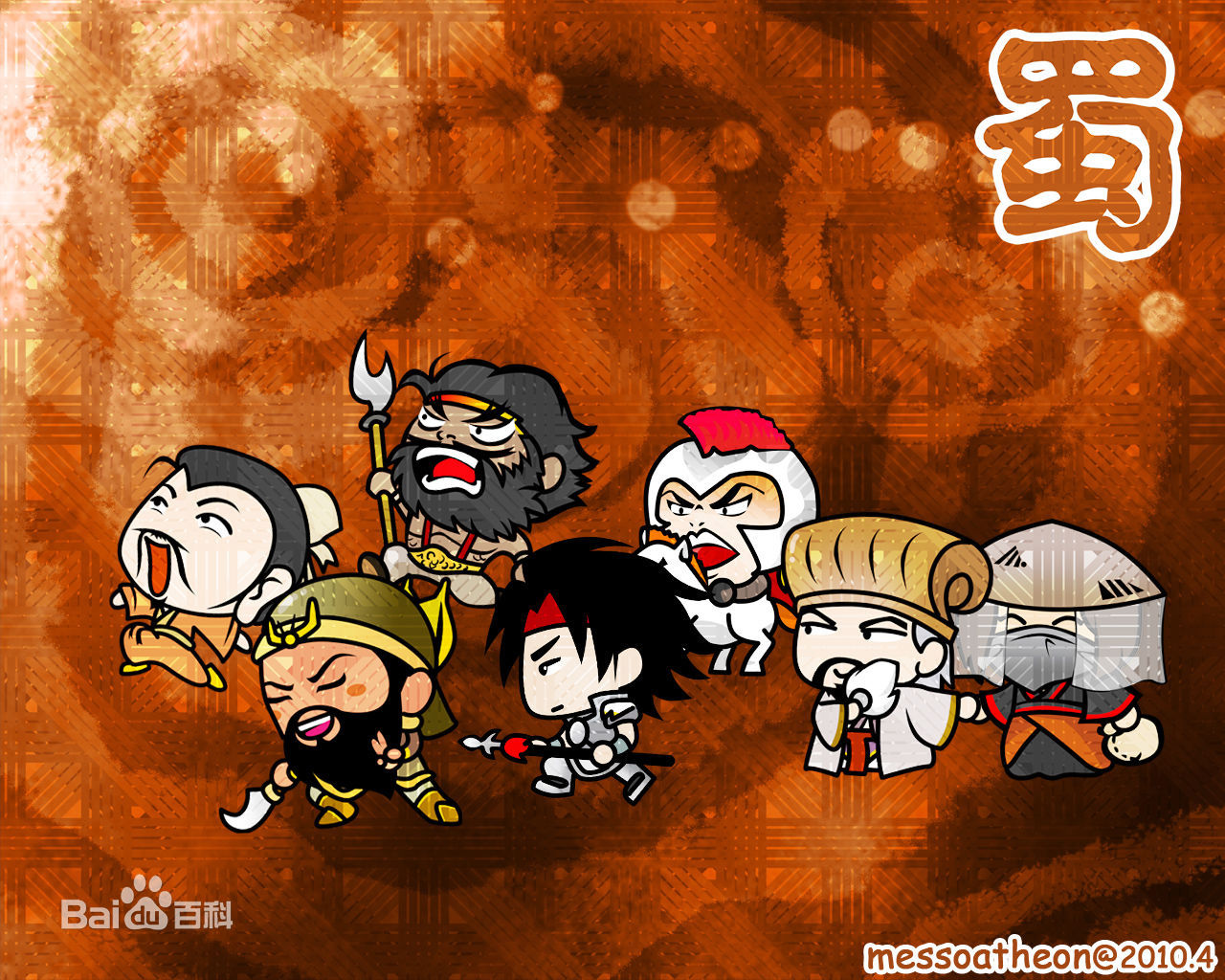 周铁男前后照片