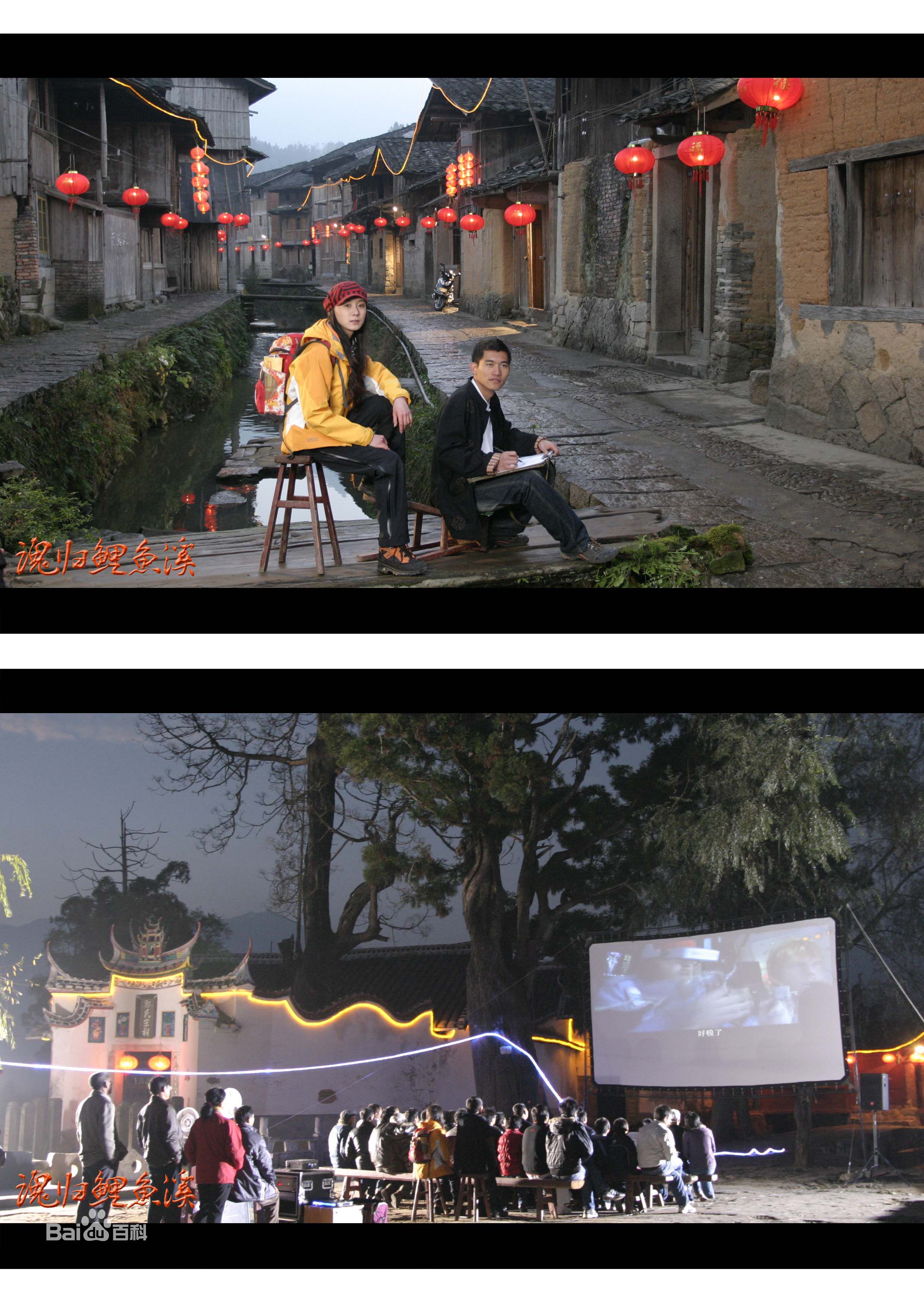 彭立冲《魂归鲤鱼溪》精选剧照