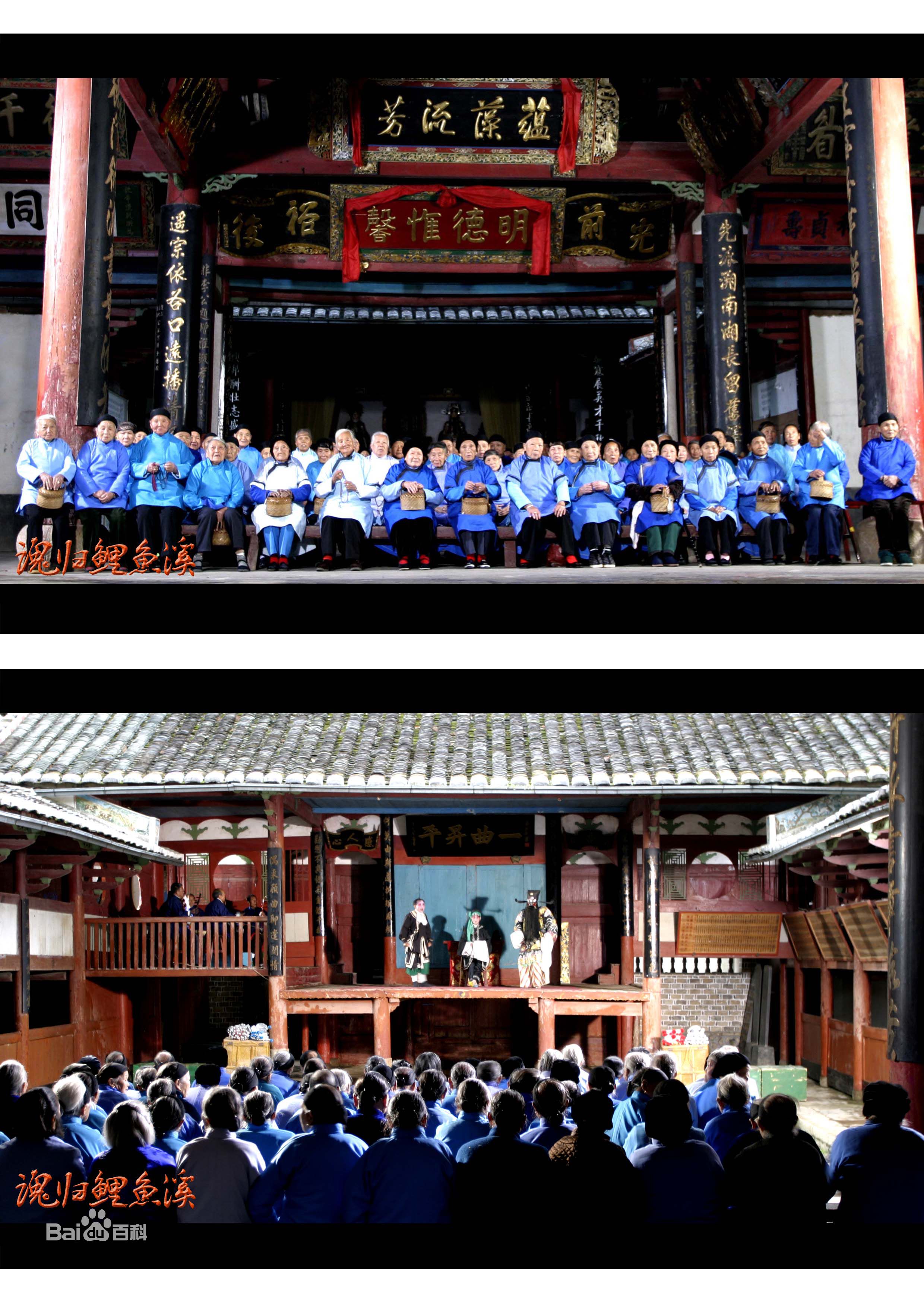 彭立冲《魂归鲤鱼溪》精选剧照