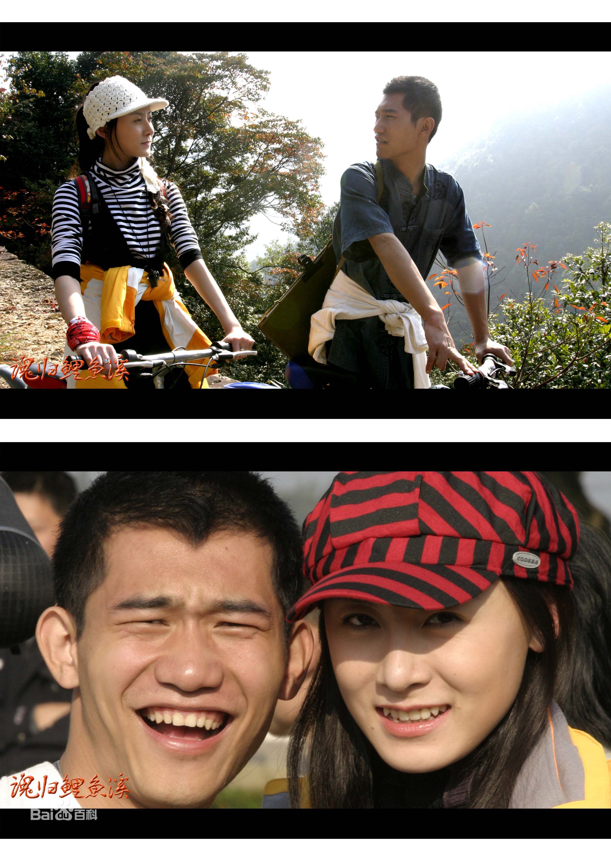 彭立冲《魂归鲤鱼溪》精选剧照