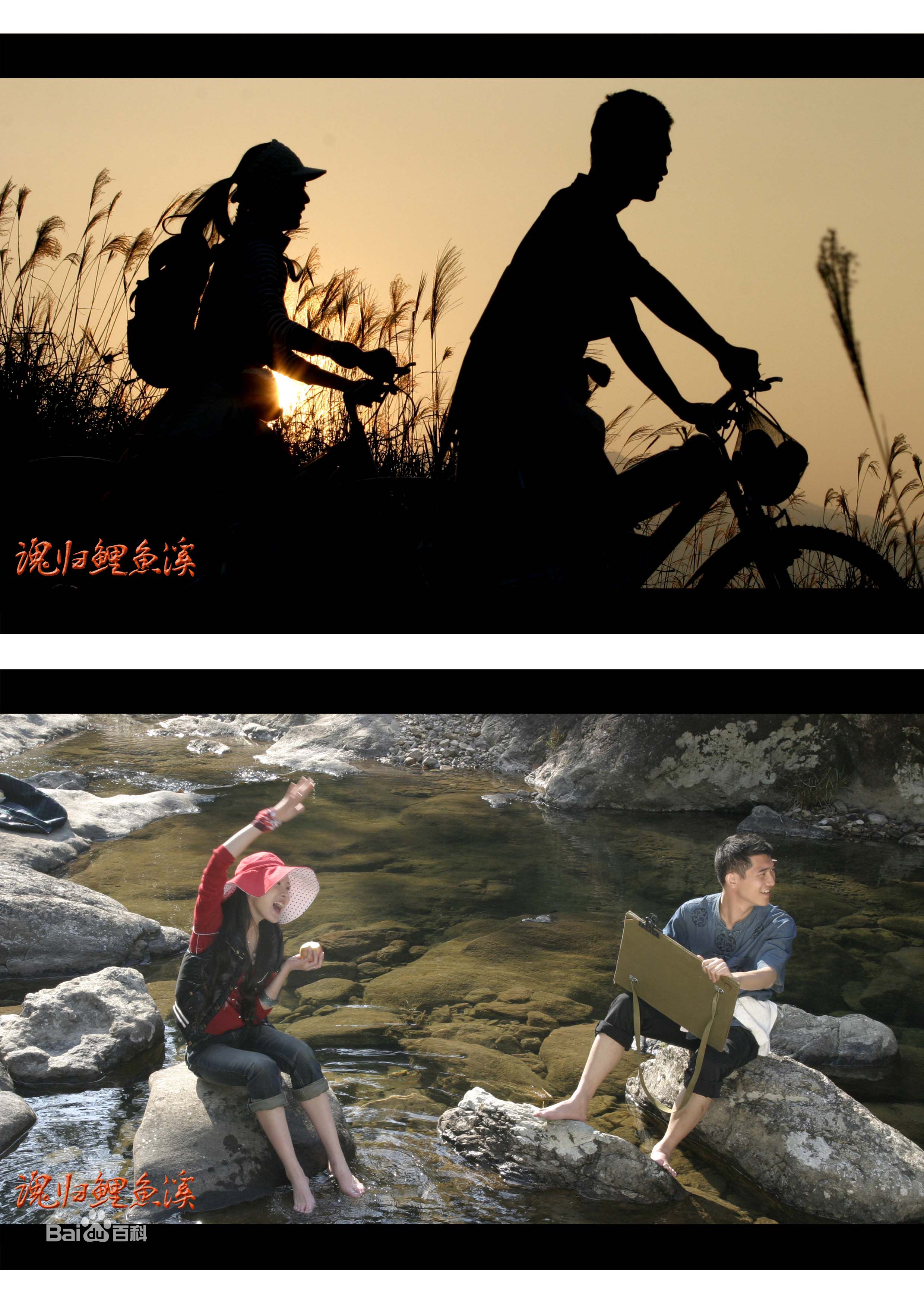 彭立冲《魂归鲤鱼溪》精选剧照