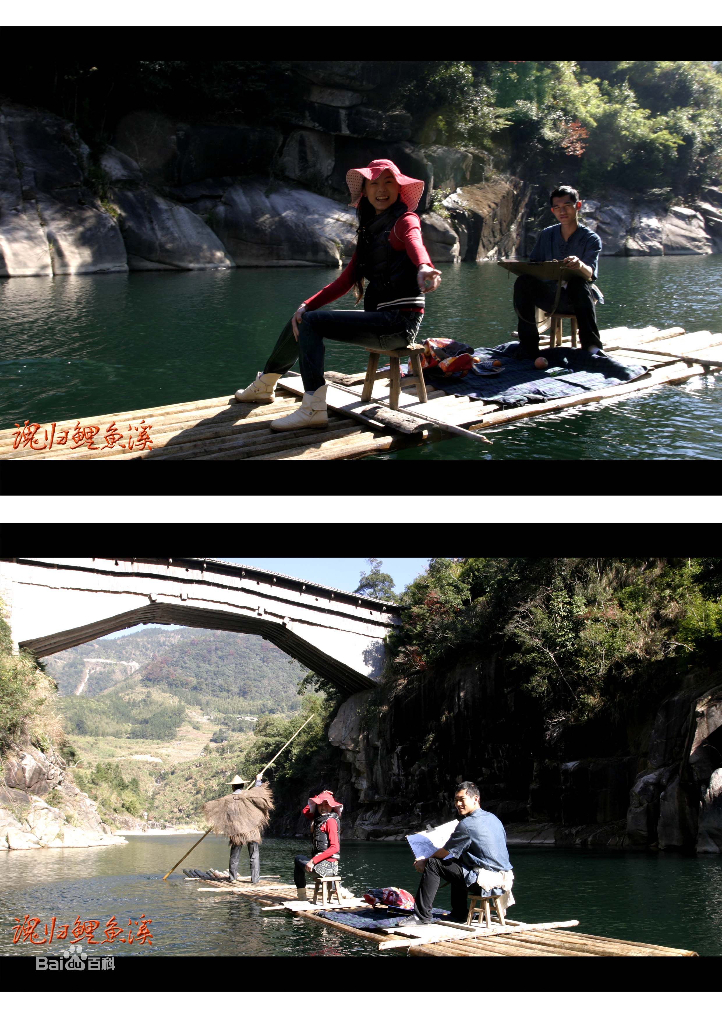 彭立冲《魂归鲤鱼溪》精选剧照