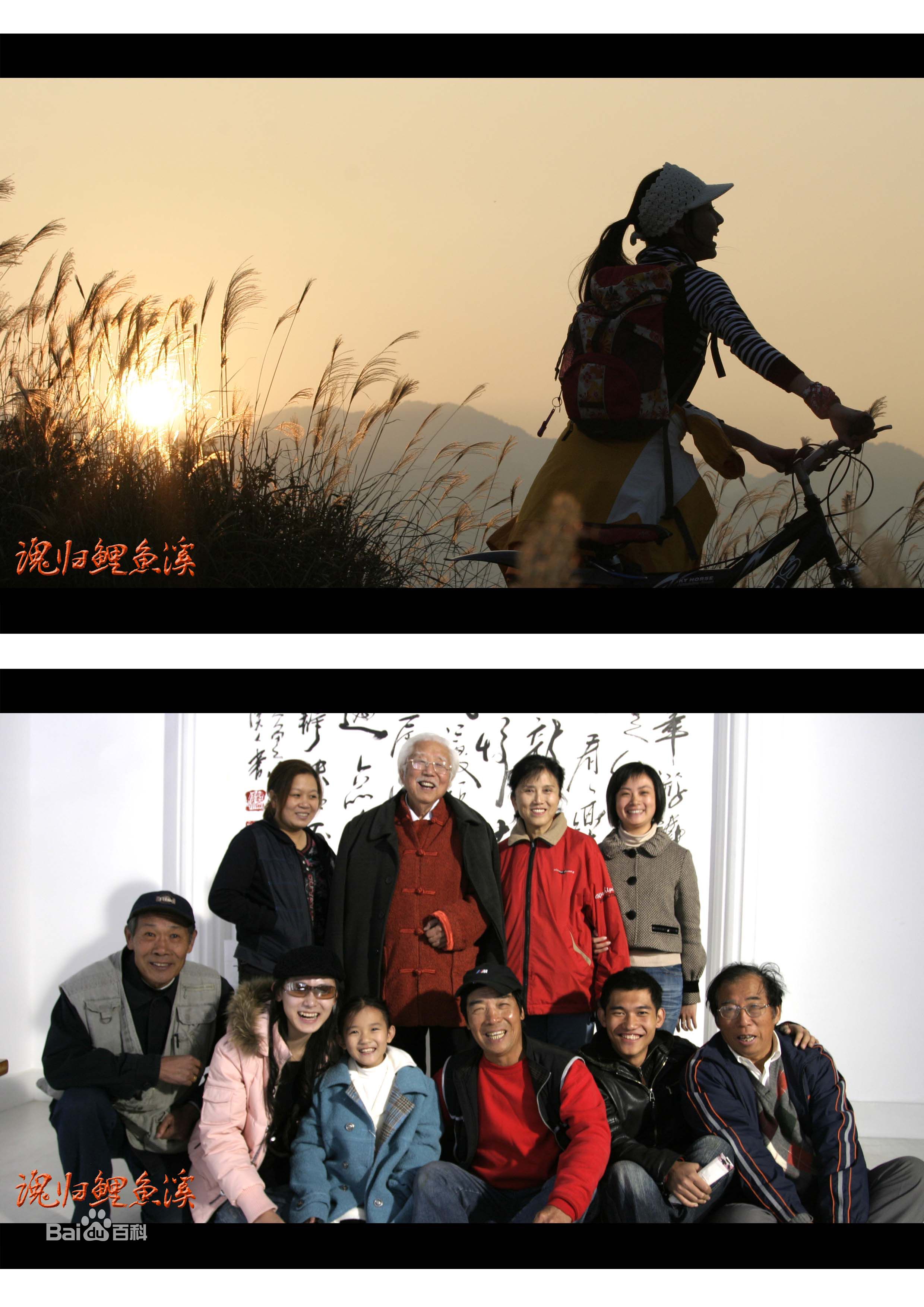 彭立冲《魂归鲤鱼溪》精选剧照