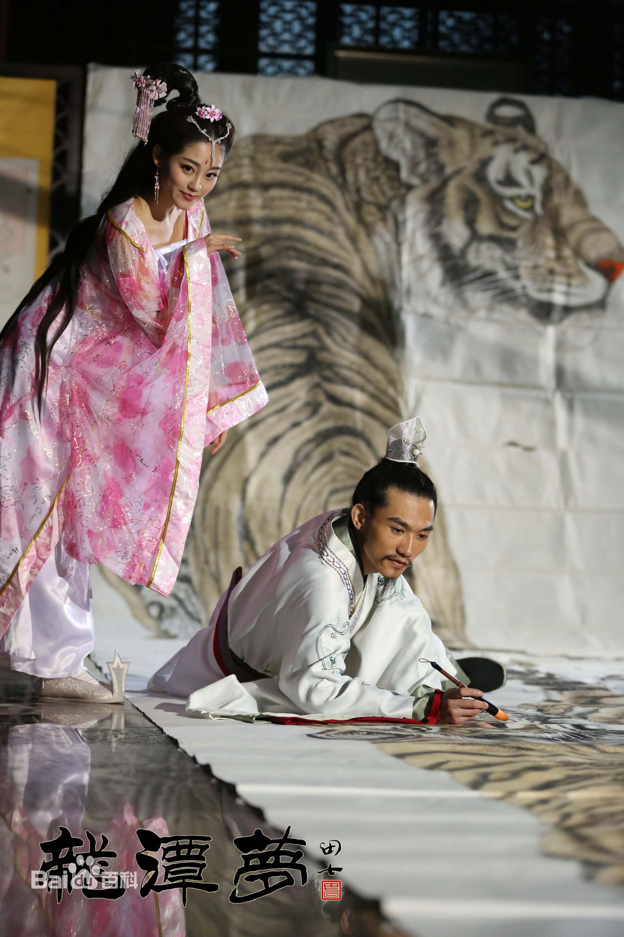 彭立冲《龙潭梦》剧照