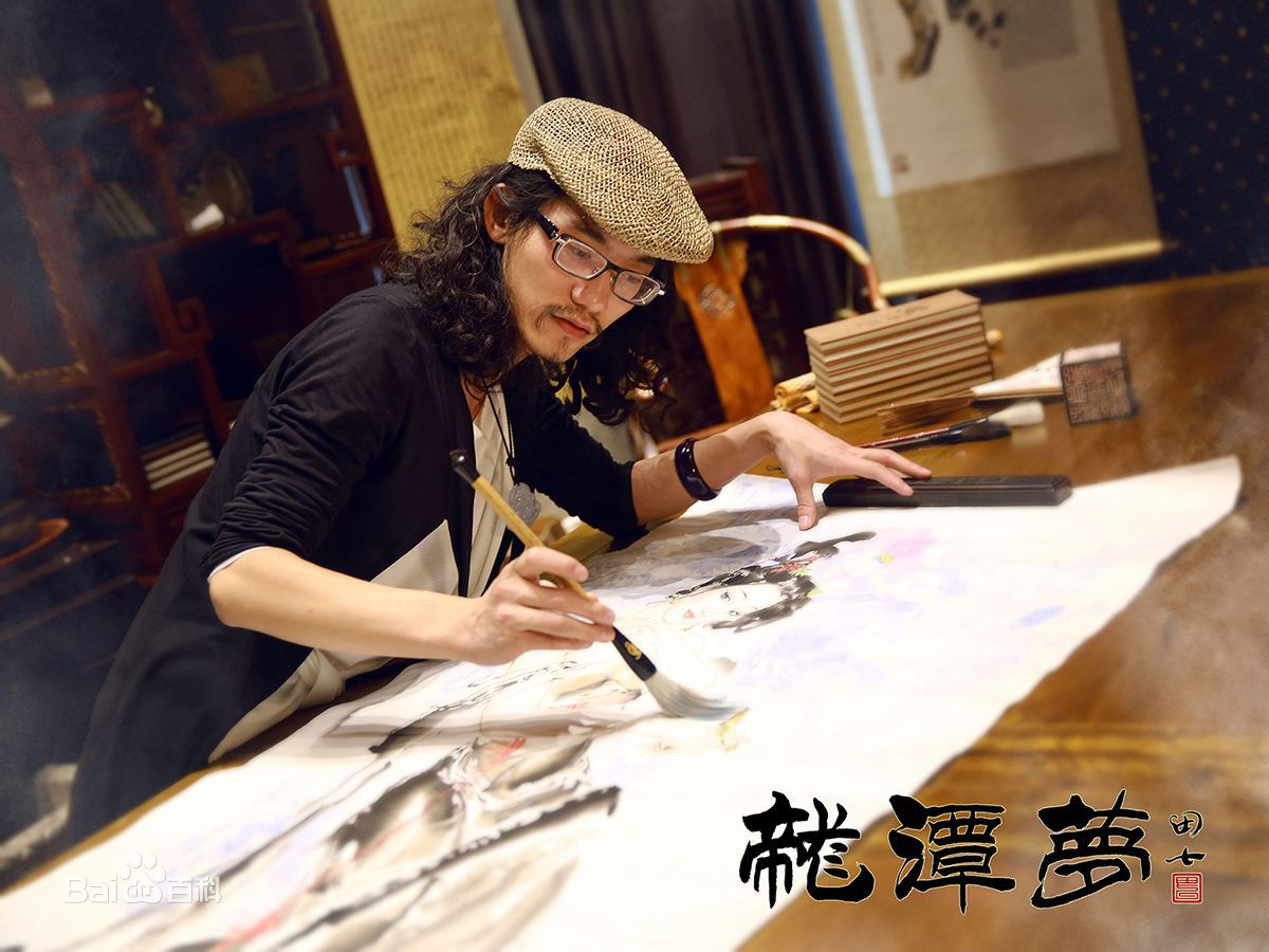 彭立冲《龙潭梦》剧照