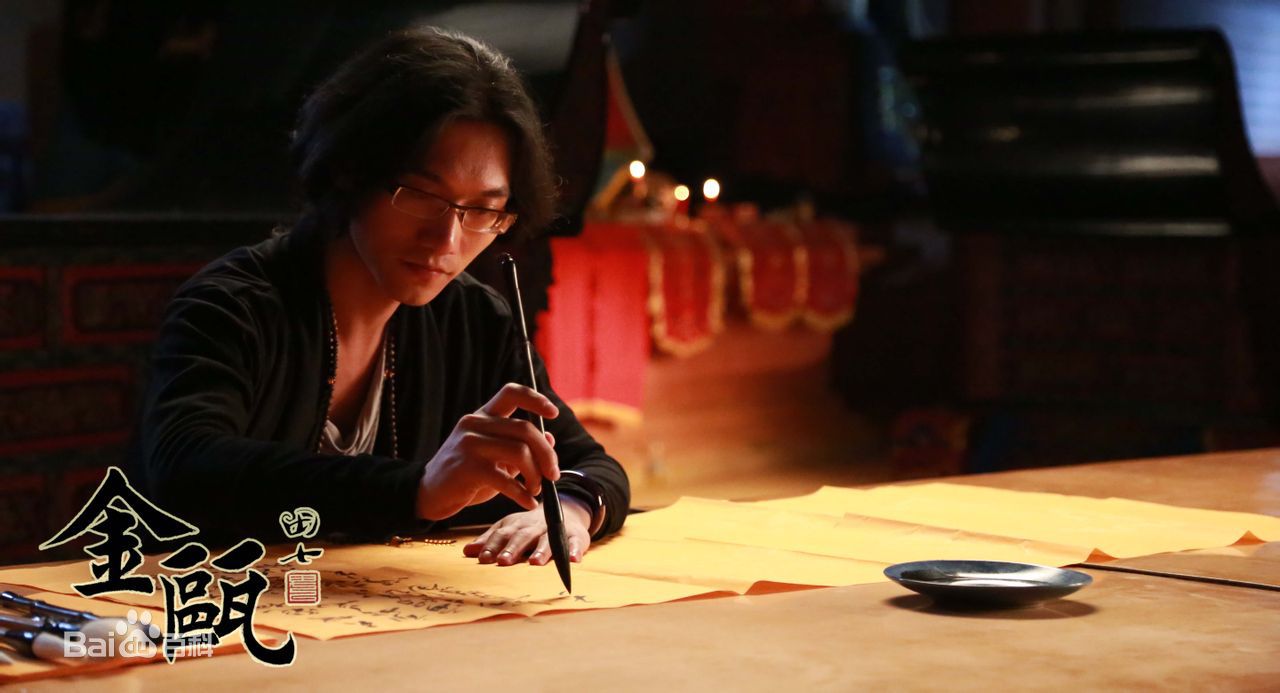 彭立冲公益电影《金瓯》最新剧照