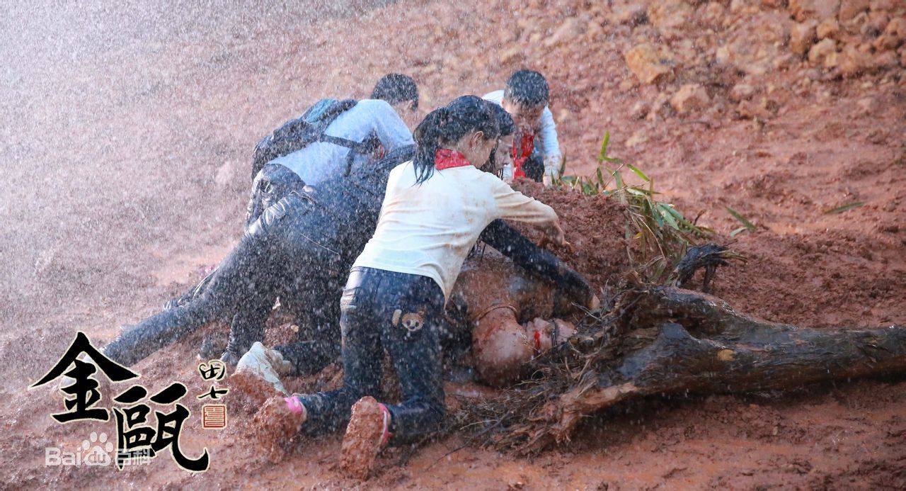 彭立冲公益电影《金瓯》最新剧照