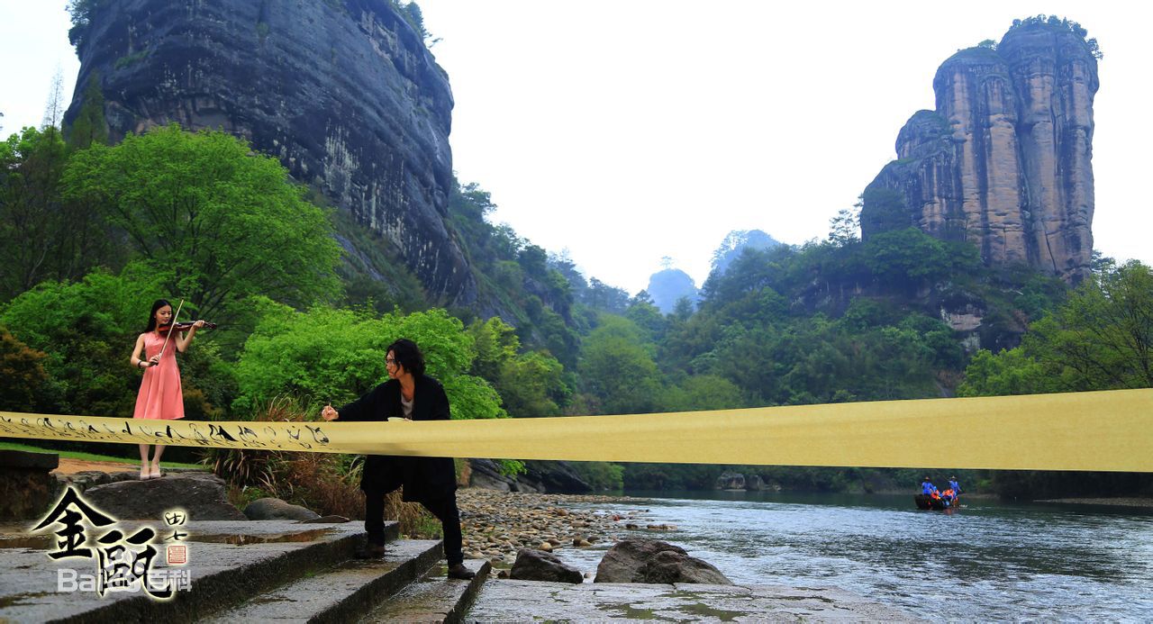 彭立冲公益电影《金瓯》最新剧照