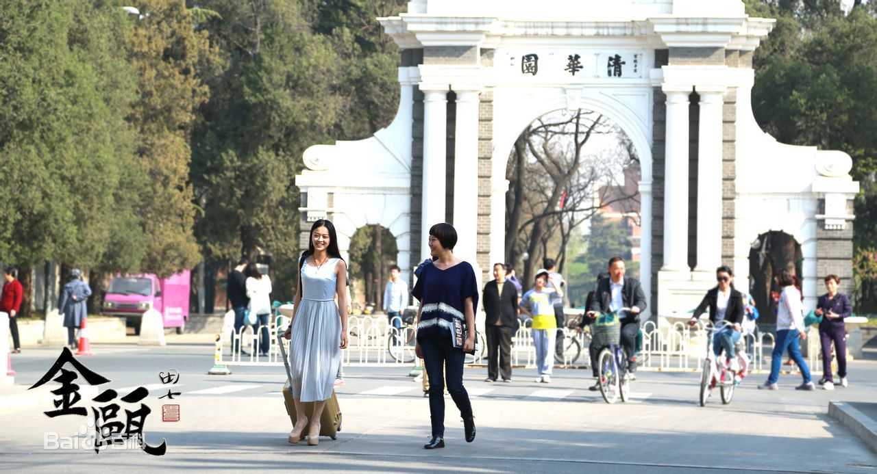 彭立冲公益电影《金瓯》最新剧照