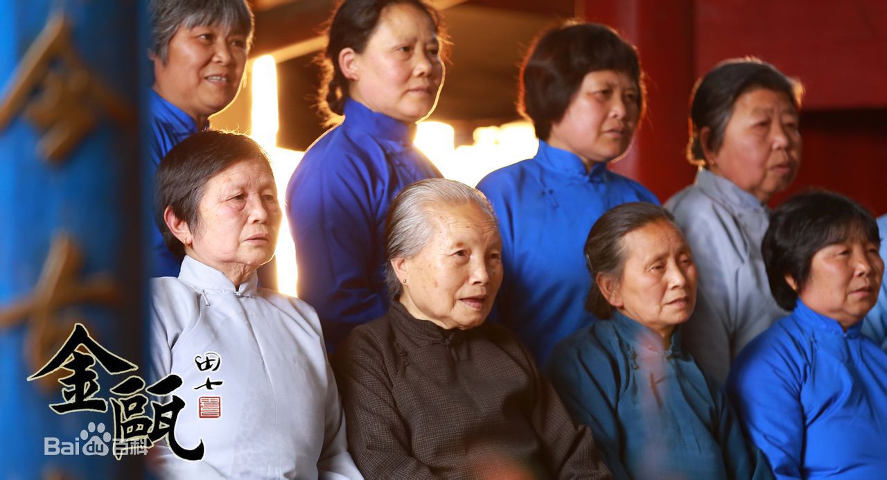 彭立冲公益电影《金瓯》最新剧照