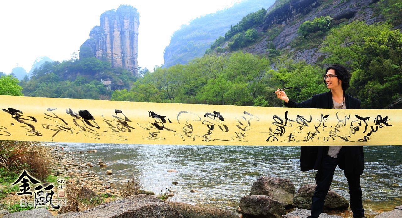 彭立冲公益电影《金瓯》最新剧照