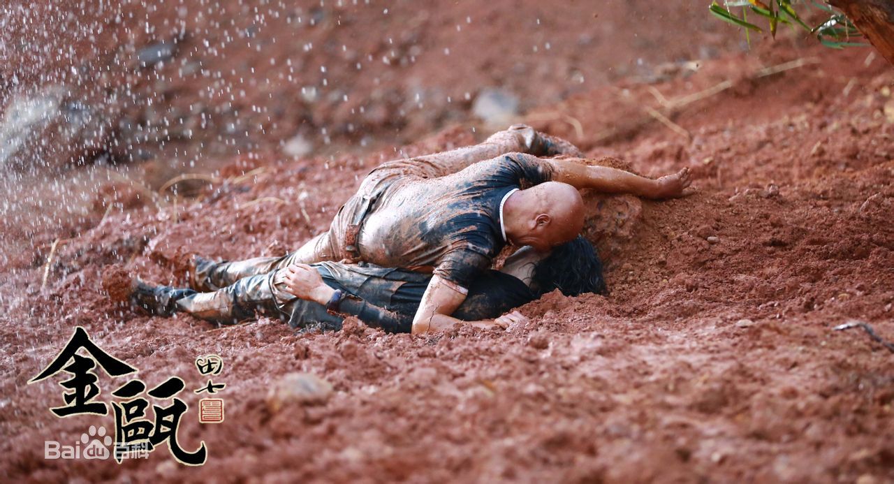 彭立冲公益电影《金瓯》最新剧照