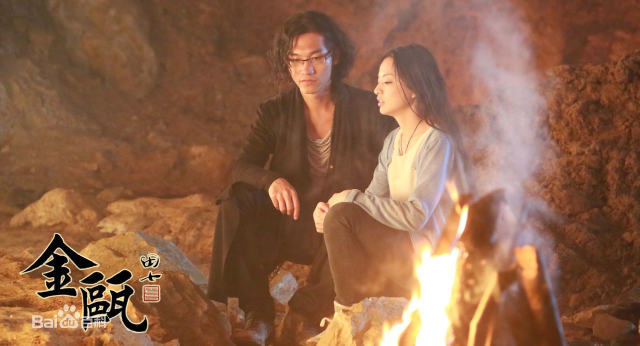 彭立冲公益电影《金瓯》最新剧照