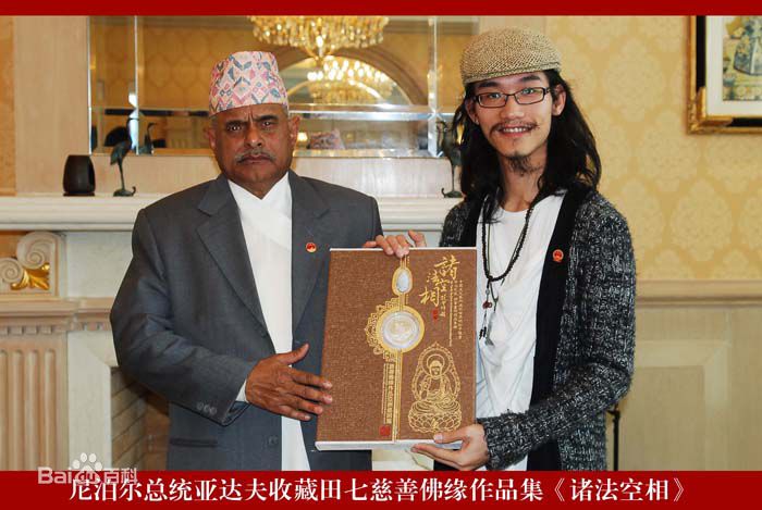 彭立冲前后照片