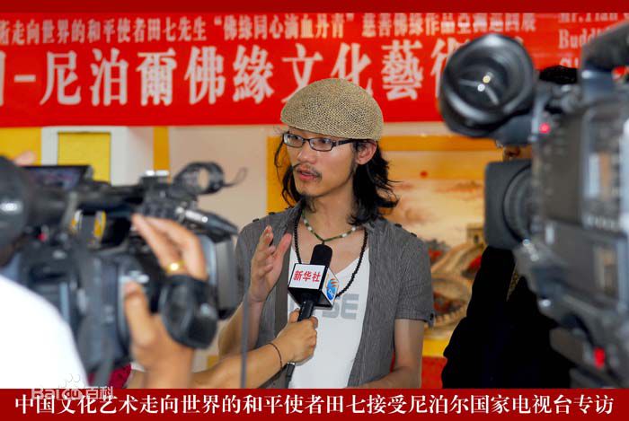 彭立冲前后照片