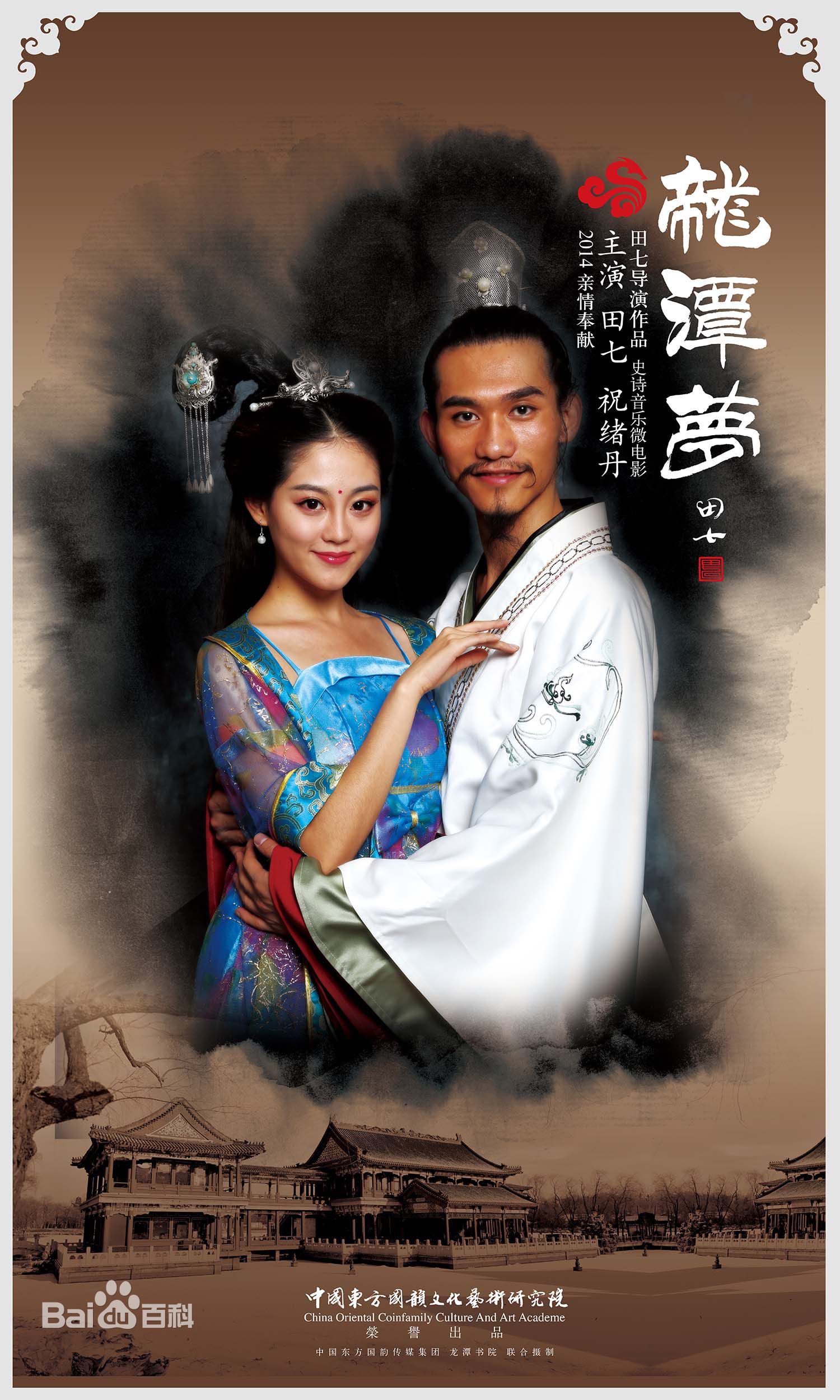 彭立冲前后照片