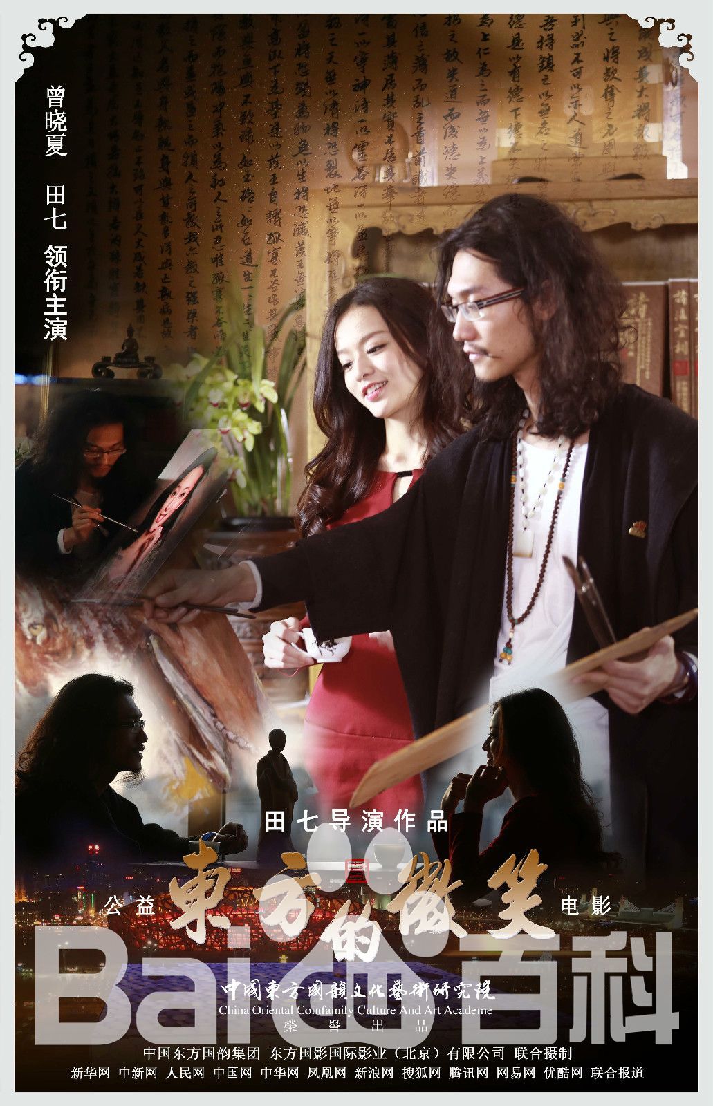 彭立冲前后照片