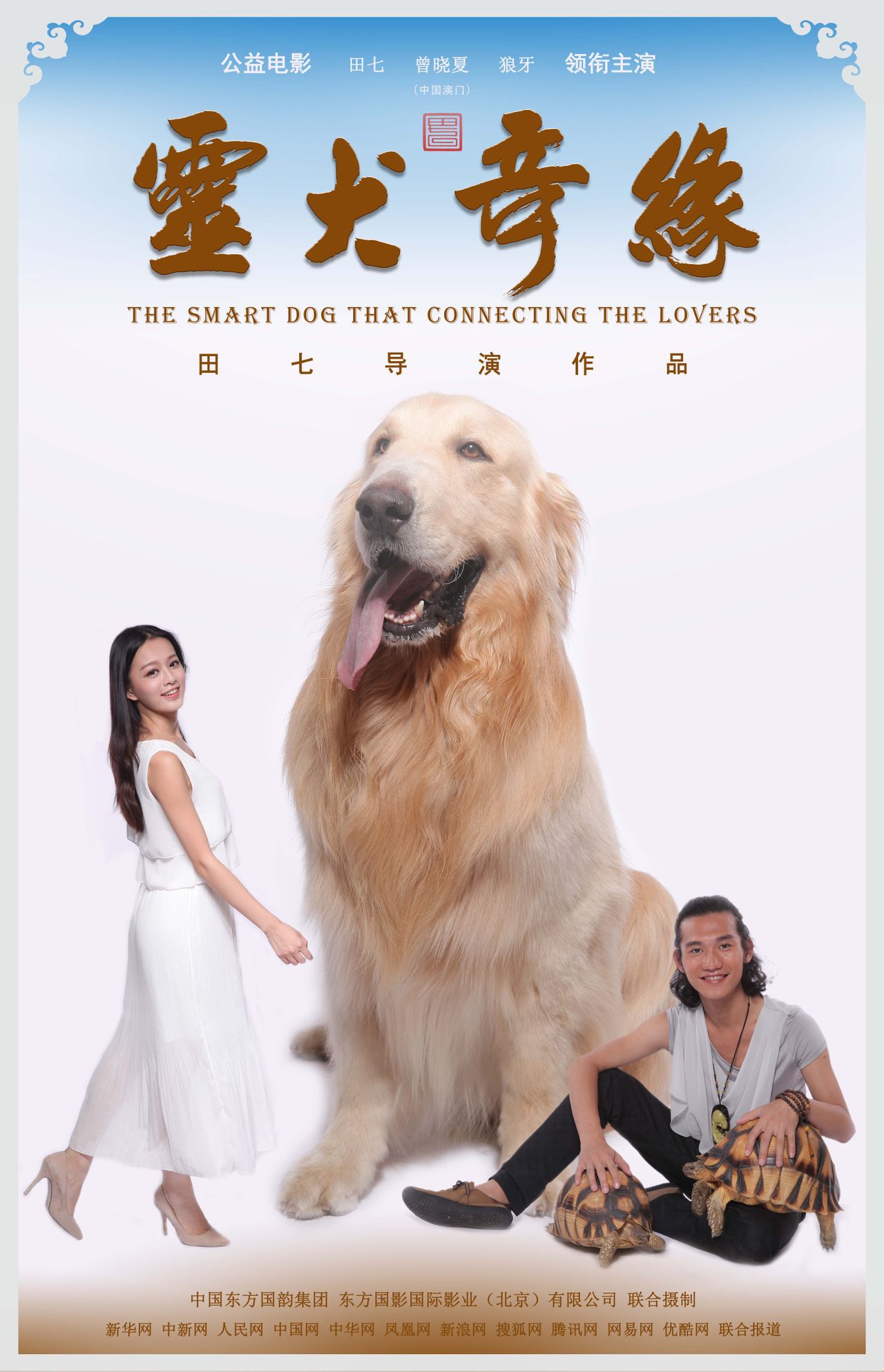 彭立冲前后照片