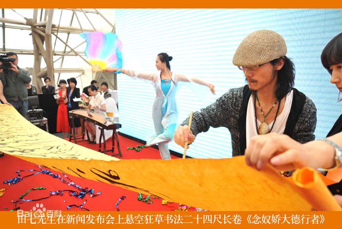 彭立冲前后照片