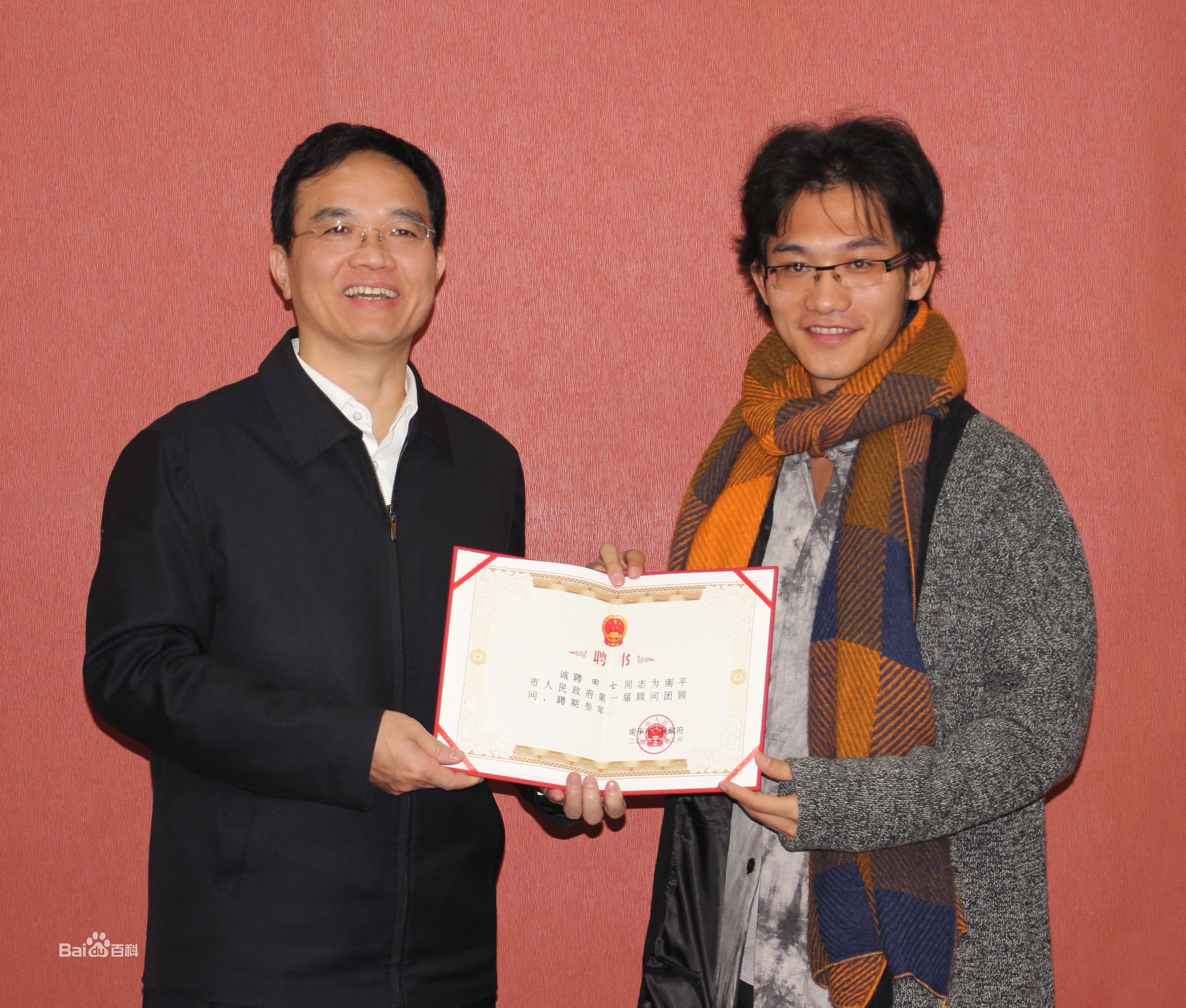 彭立冲前后照片