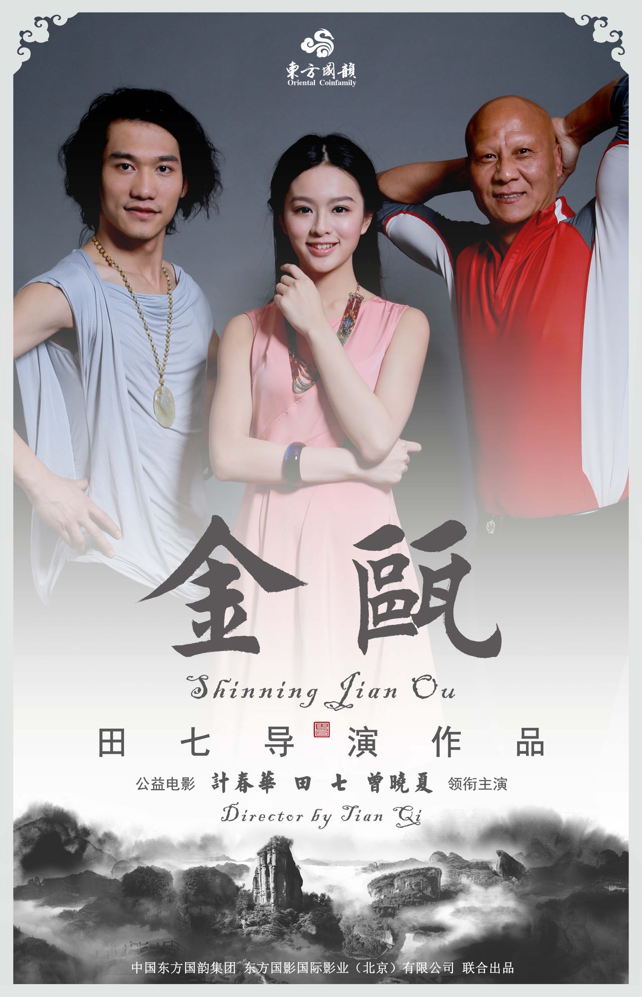 彭立冲前后照片