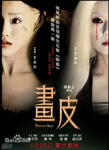 最新秦鹏飞(fly)性感图片