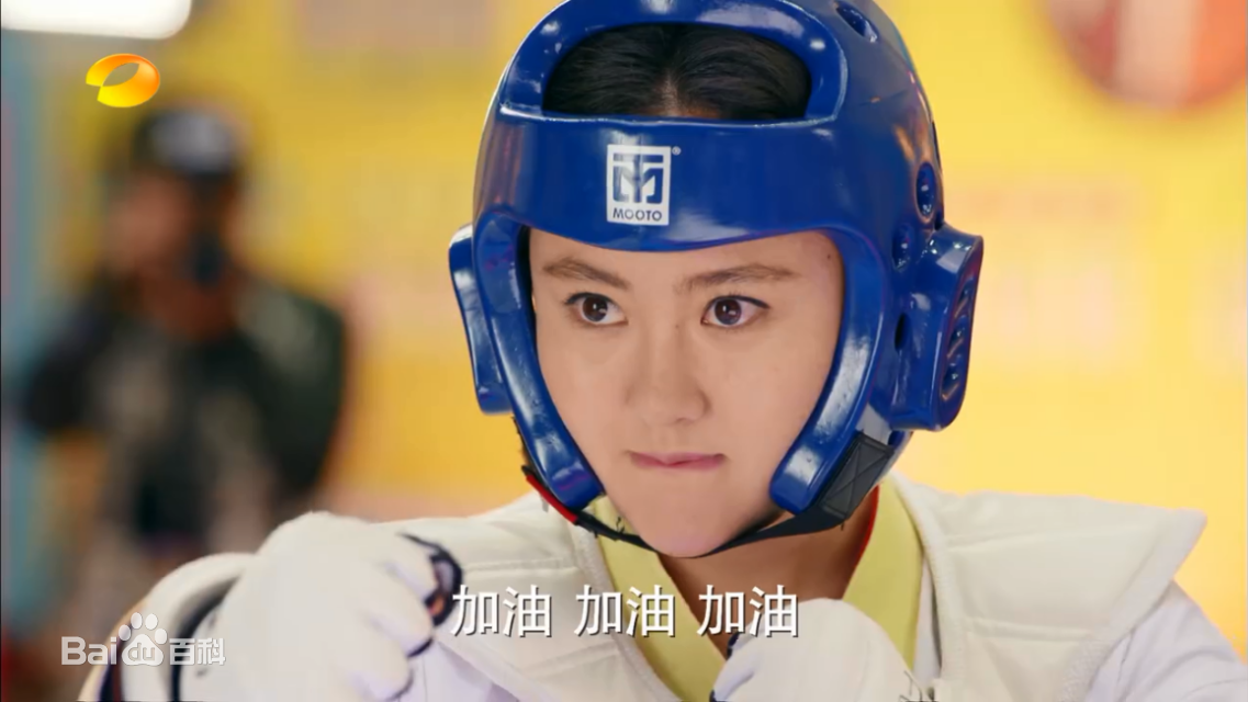 最全马程程(Margaret)在《旋风少女》林凤中的壁纸