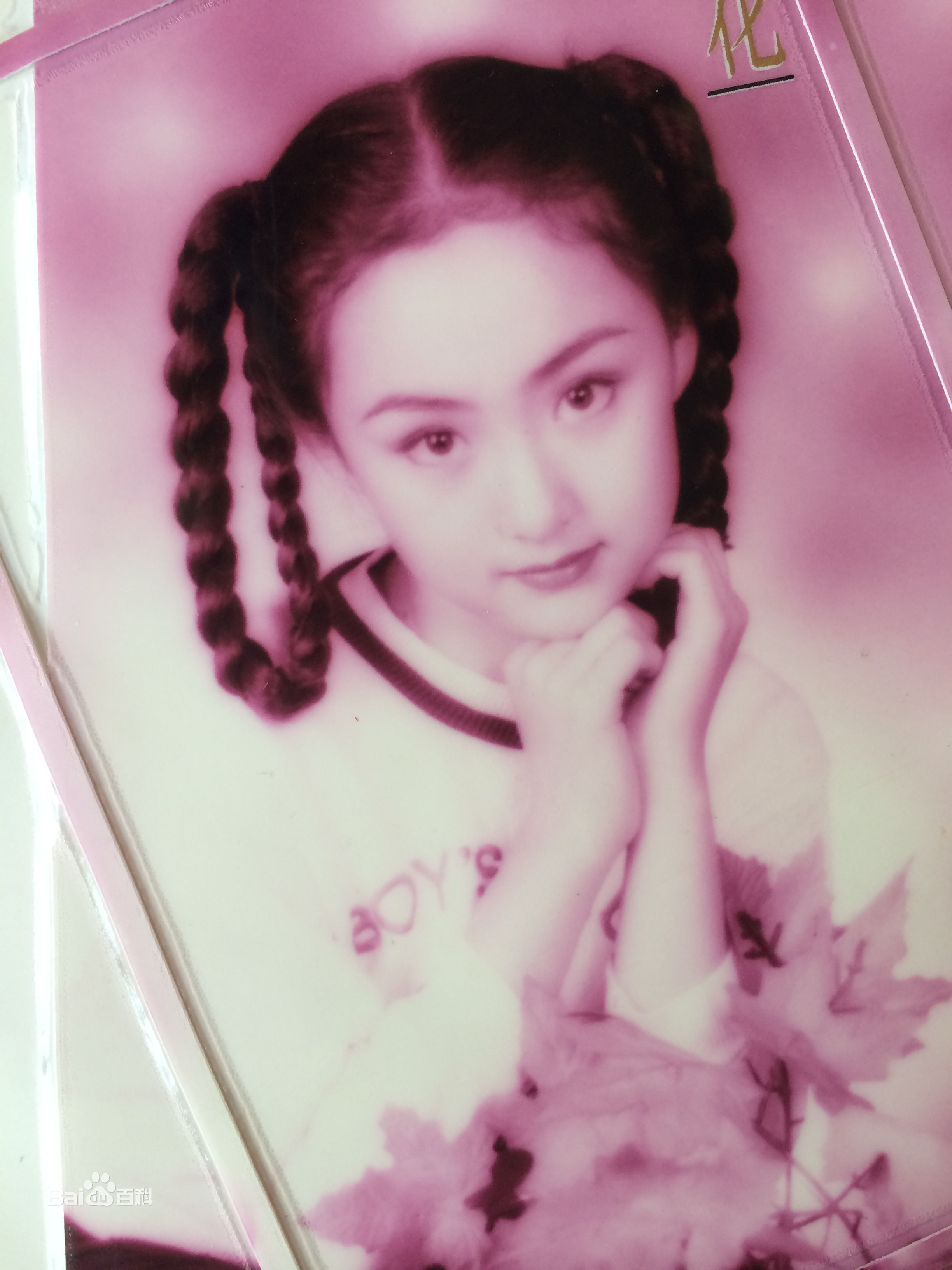 马程程(Margaret) 童年照生活照相册