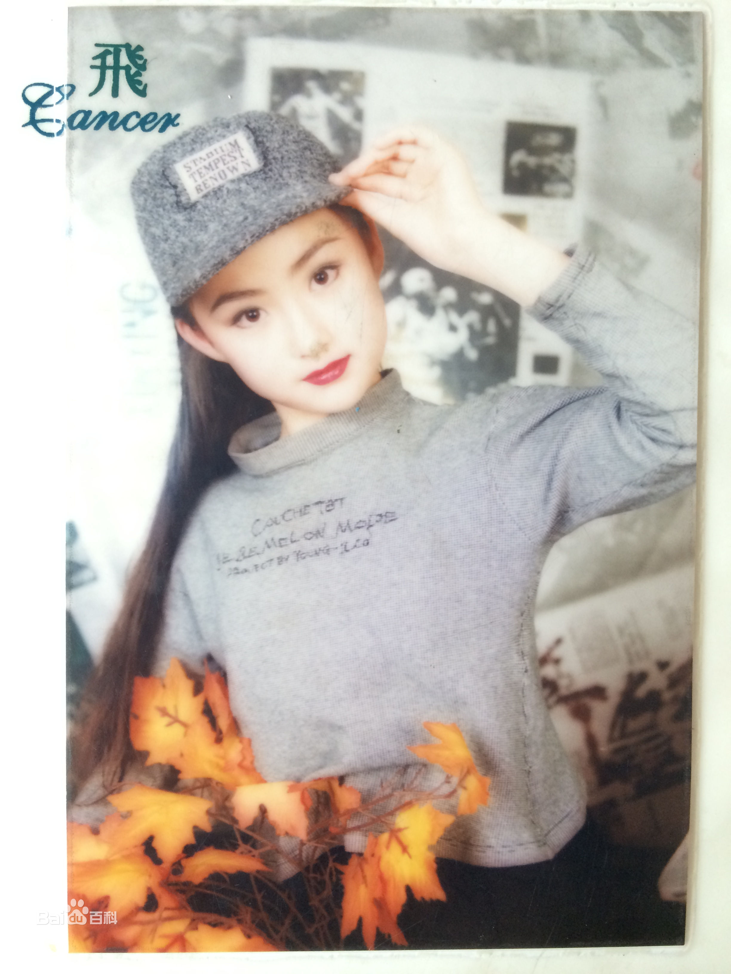 马程程(Margaret) 童年照生活照相册