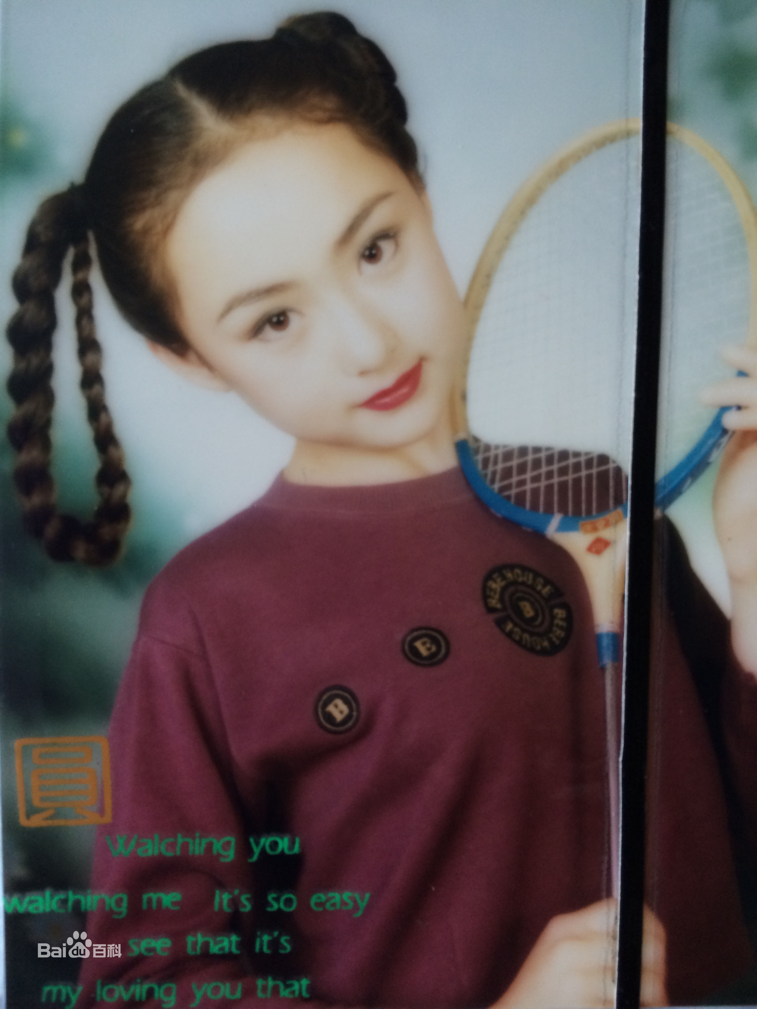 马程程(Margaret) 童年照生活照相册